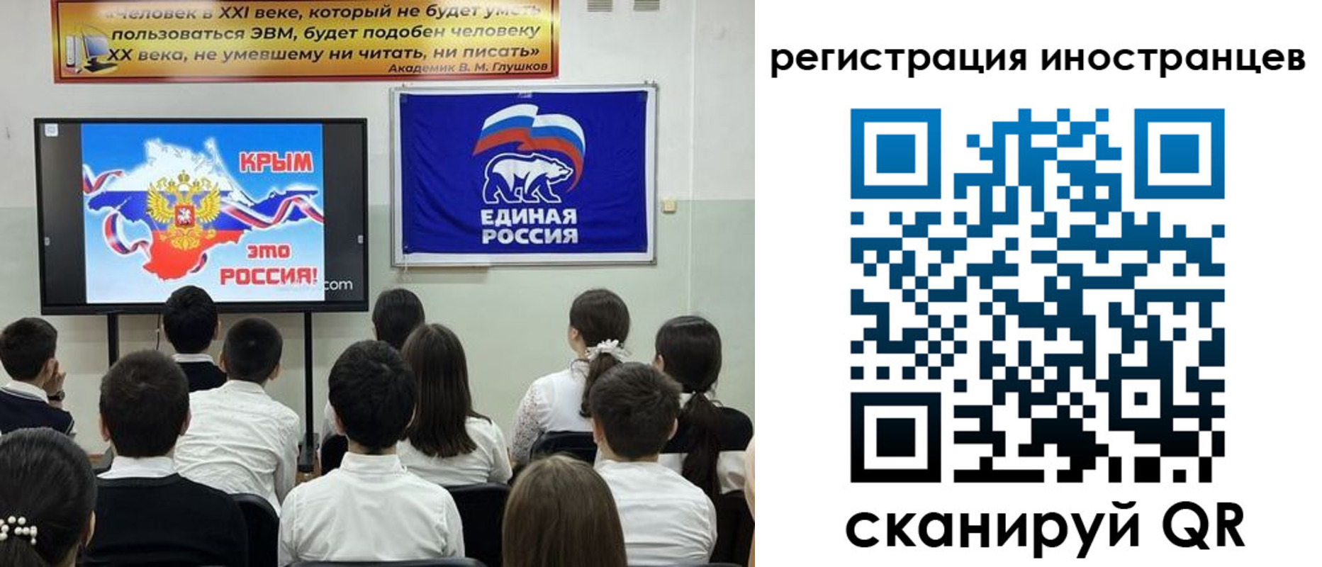временная регистрация для всех в Рубцовске