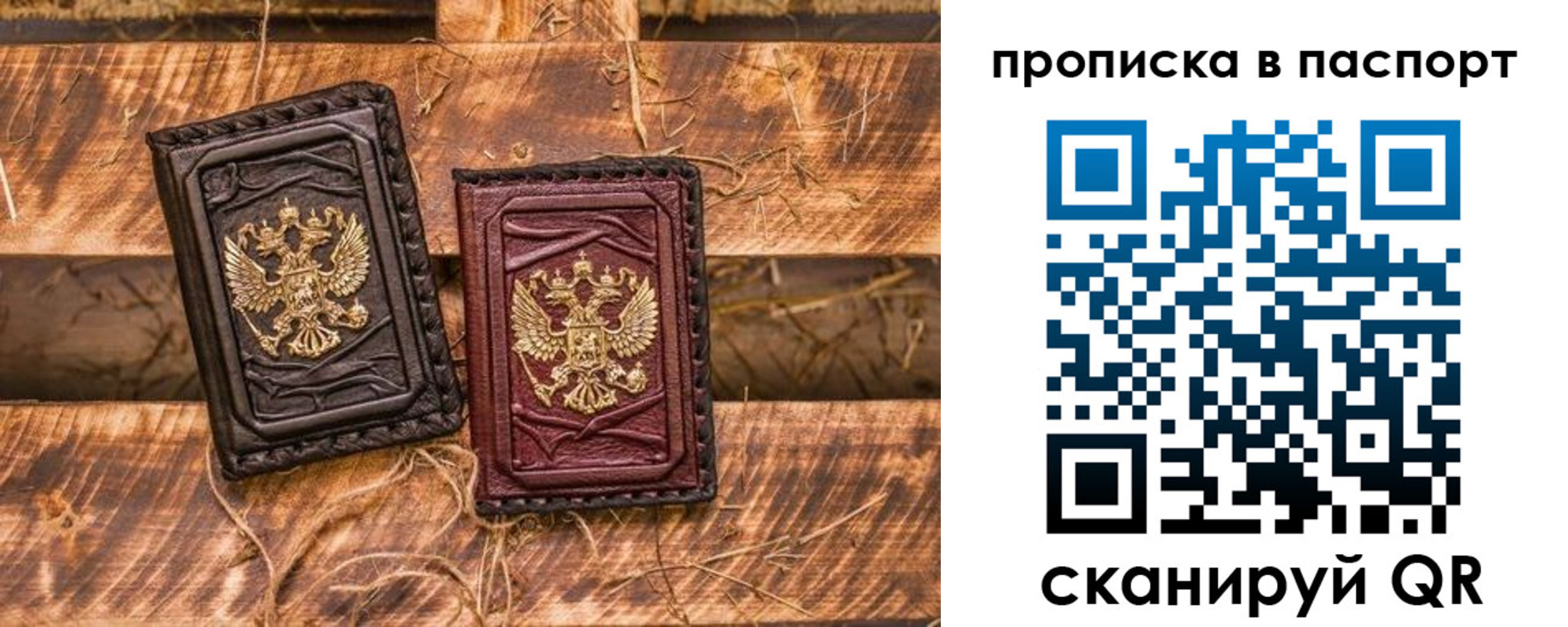 регистрация в Рубцовске