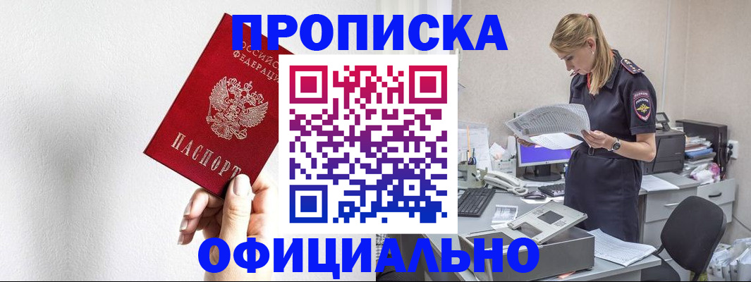 регистрация для школы в Рубцовске